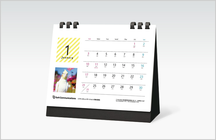 ツインリング紙タイプ 23年 令和5年 版オリジナル卓上カレンダー作成 制作 卓カレ