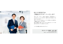 メッセージ（画像+テキスト）