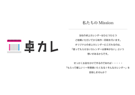 会社紹介①（画像+理念）